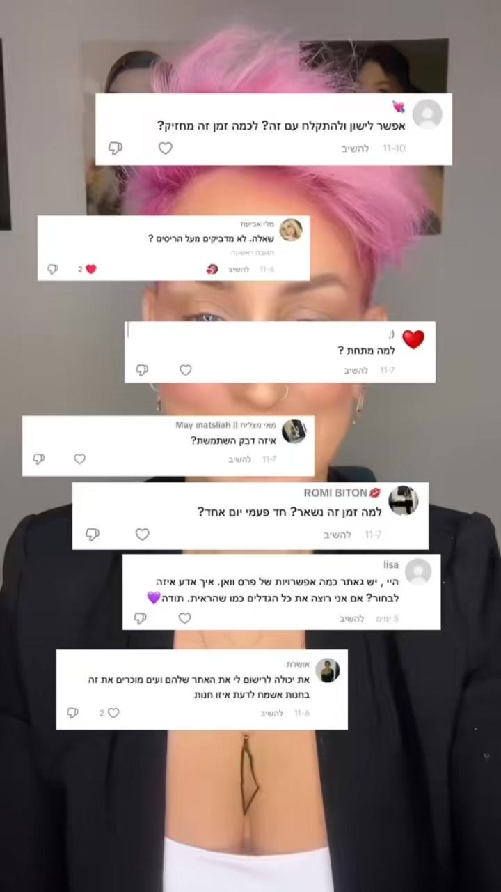 מדריך להדבקת ריסים עצמי של ardell press on
הקישור: ויש גם קוד קופון SHELLYARDELL50 להנחה באתר החדש של ארדל 😇 מקנה לך 50 ש״ח הנחה 
https://ardell.co.il/product/ardell-press-on-naked-natural