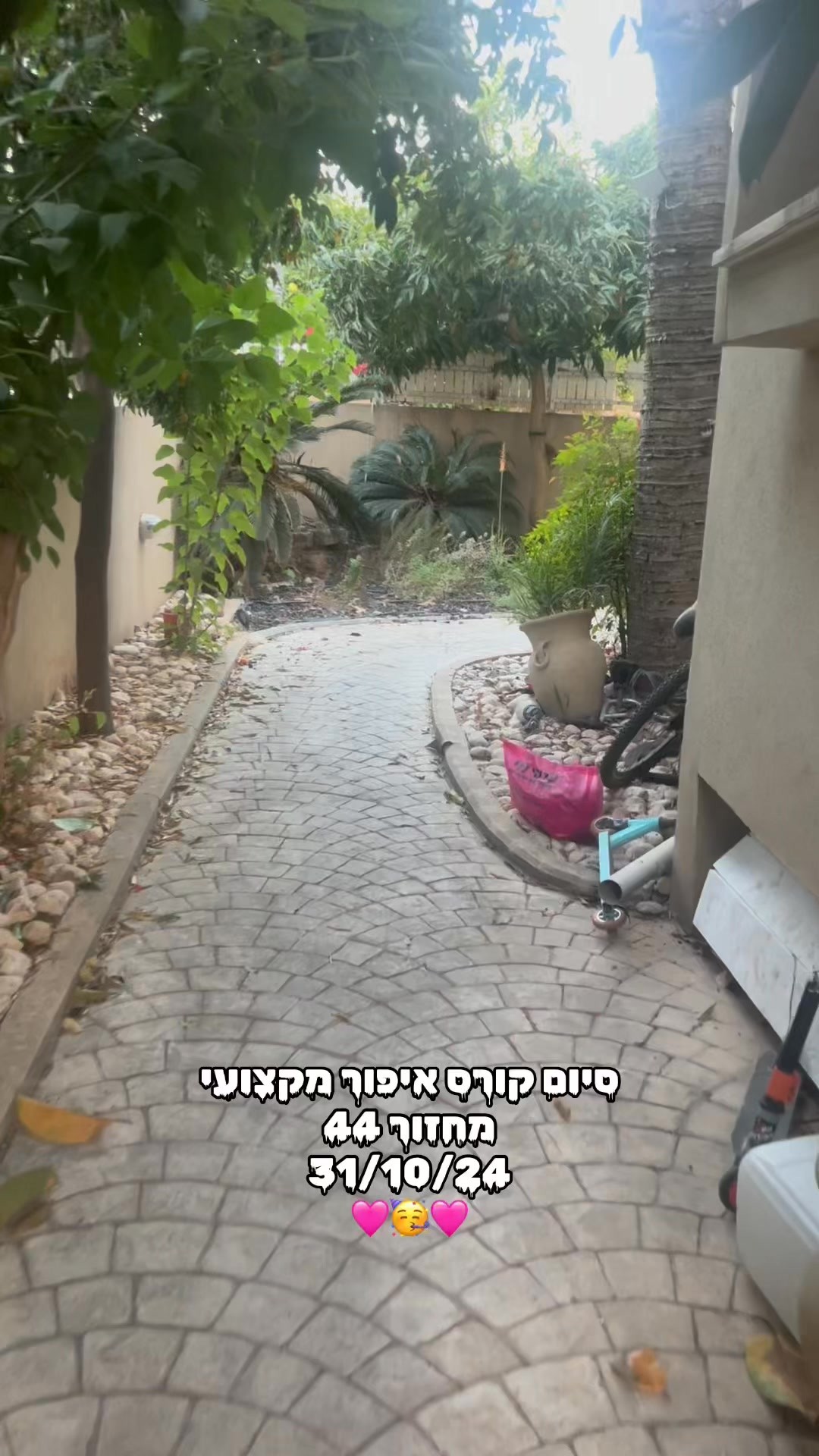 🥰🥰🥰
וואו, עוד קורס מסתיים ושוב הדמעות בגרון מהתרגשות. זה לא קל ולא פשוט, אבל זו אהבה – אהבה גדולה למקצוע ואהבה גדולה למשתתפות/ים, שנרשמות כל פעם מחדש, מסיימות, ויוצאות לדרך חדשה. כנראה שלעולם לא אתרגל לזה, ואני מקווה שגם לא ימאס לי, כי אני אוהבת את מה שאני עושה.

אני אוהבת לראות את התהליך שהן עוברות, ואני עוברת אותו יחד איתן. זה לא מובן מאליו שהן בוחרות בי כל פעם מחדש. אנחנו עוברות את החוויה הזו יחד, כל פעם עם קבוצה חדשה, עם אופי שונה ועם וייב שונה, והסיפוק הוא אדיר. קשה לי להסביר את זה במילים – לראות את הפנים שלהן כשהן מסיימות ומגיעות לסוף יום הצילומים,לסיום הקורס עם לשון בחוץ, ולהבין שהן לא האמינו שיגיעו לרמה הזו כשהן נרשמו.

אז אני מרשה לעצמי לרגע לטפוח לעצמי על השכם ולהגיד, וואלה, עשית את זה שוב! הן הצליחו. הן מאפרות ומבינות איך לאפר בצורה מקצועית, עם המון סבלנות, הקשבה והכלה של כל אחת ואחת.

אני קודם כל רוצה להודות לאלוהים וליקום, שנתנו לי את האורך רוח והשליחות שלי בתור מאפרת, מורה והשראה ללקוחותיי ולמאפרות שלי. כל זה לא היה קורה ללא האמונה, הנתינה והאהבה שבפנים. 🙏🏼

אז תודה ענקית 🙏🏼
וסליחה על החפירה – קמתי הבוקר במוד לאכילת ראשים. חחח 🩷🩷🩷