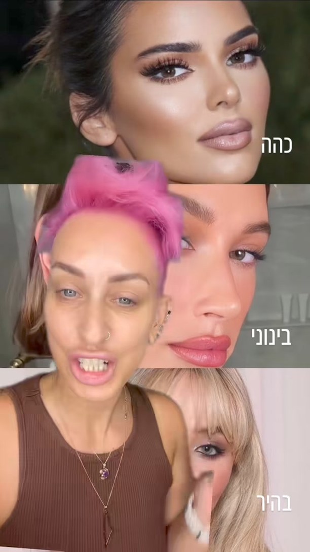 שניה לפני שאת מתאפרת מאוד חשוב להתאים את האיפור לפי הקונטרסט שלך לאיזה קונטרסט את
משתייכת ?! 
שלי לאון סטודיו ואקדמיה לאיפור
מכורי איפור וטיפוח טוטוריאל
מכורי איפור - הדור הבא
מכורי איפור אנונימיים
מכורי איפור אנונימיים-הקבוצה הרשמית משנת 2009