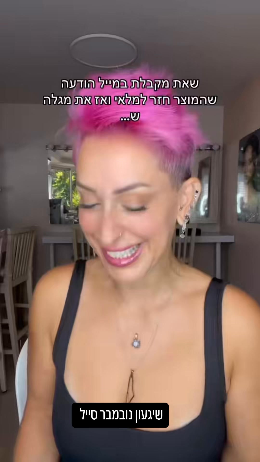 גם את מכורה לאיפור?!
#נובמברסייל #novenbersale #מאפרתמהטיקטוק
שלי לאון סטודיו ואקדמיה לאיפור